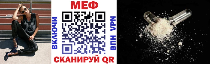 Какие есть наркотики Нерчинск МАРИХУАНА  АМФ  Меф  Метамфетамин  APVP 