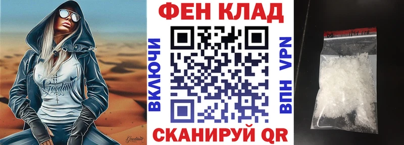 кракен как войти  Нерчинск  Amphetamine Premium  купить наркотики цена 