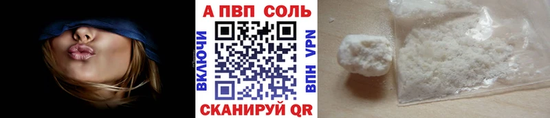 A-PVP СК КРИС  наркотики  Нерчинск 
