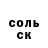 Героин белый Oleh Zhuk