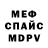 Метадон мёд Racfec