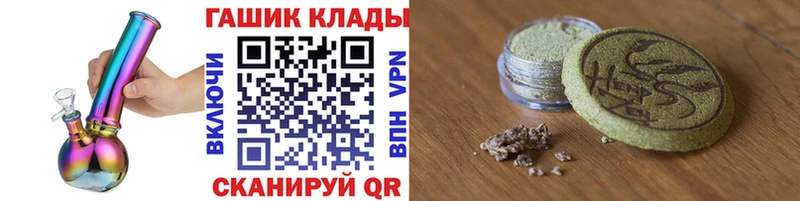 блэк спрут зеркало  Нерчинск  ГАШИШ Premium 