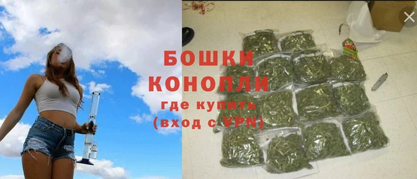 альфа пвп Красноперекопск