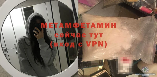альфа пвп Красноперекопск