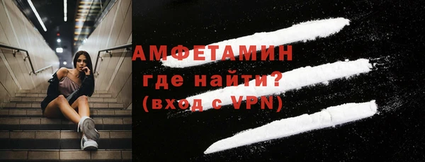 альфа пвп Красноперекопск
