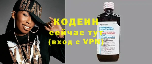 альфа пвп Куйбышев
