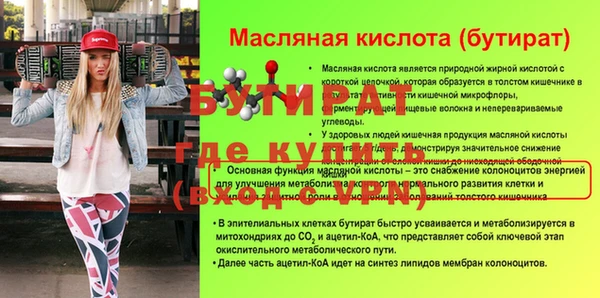 мяу мяу кристалл Кулебаки