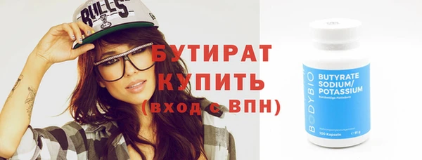 экстази Аркадак