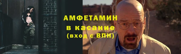 альфа пвп Красноперекопск