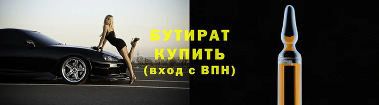 альфа пвп Красноперекопск