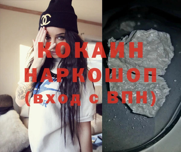 ALPHA PVP Краснослободск