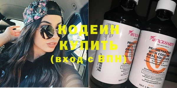 альфа пвп Красноперекопск