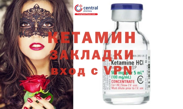 мяу мяу кристалл Кулебаки
