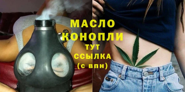 альфа пвп Куйбышев
