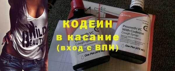 альфа пвп Куйбышев