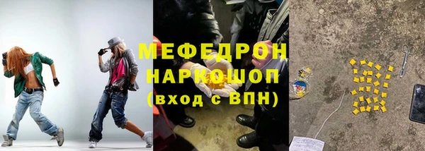 ALPHA PVP Краснослободск