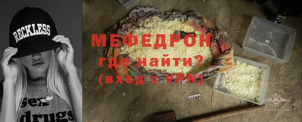 альфа пвп Красноперекопск