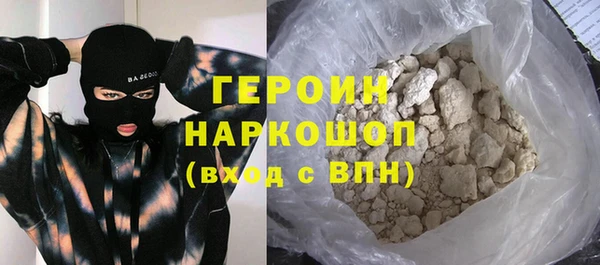 альфа пвп Куйбышев