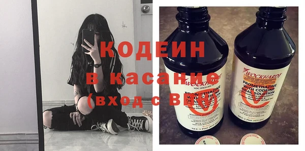 ALPHA PVP Краснослободск