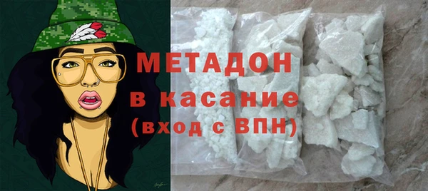 мяу мяу кристалл Кулебаки