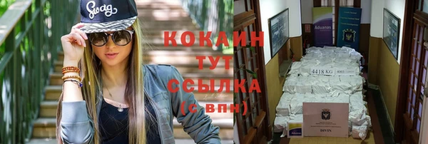 мяу мяу кристалл Кулебаки