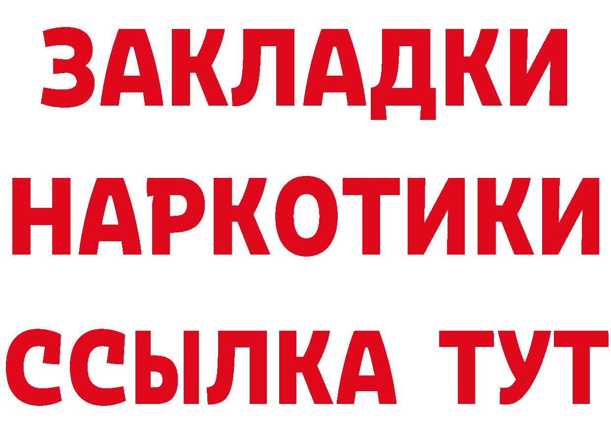 А ПВП СК зеркало даркнет гидра Нерчинск