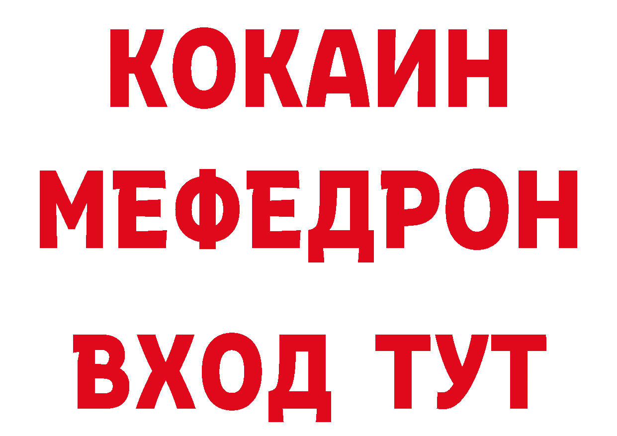 Где купить наркоту? нарко площадка наркотические препараты Нерчинск