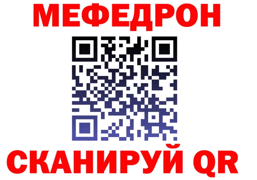 ТГК вейп зеркало площадка МЕГА Нерчинск