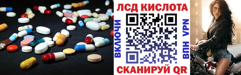 где купить   Нерчинск  OMG сайт  LSD-25 экстази кислота 