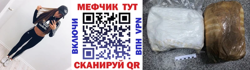 МЯУ-МЯУ mephedrone Нерчинск