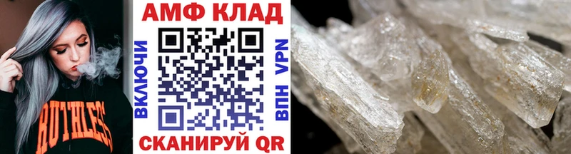 Метамфетамин Methamphetamine  купить наркоту  Нерчинск 