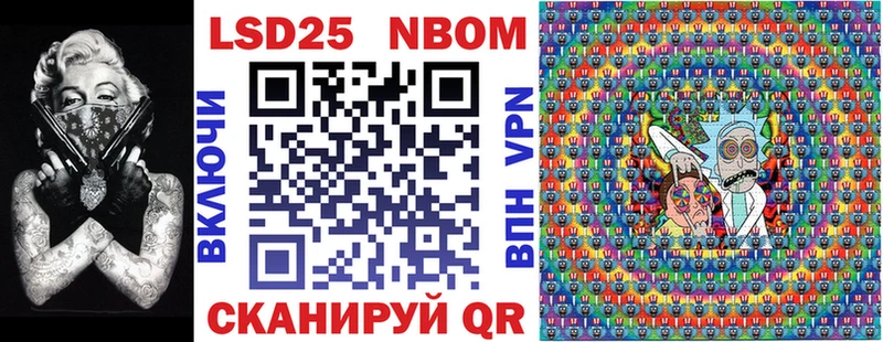 omg как зайти  Нерчинск  Марки 25I-NBOMe 1500мкг 