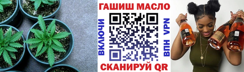 OMG онион  Нерчинск  Дистиллят ТГК вейп 