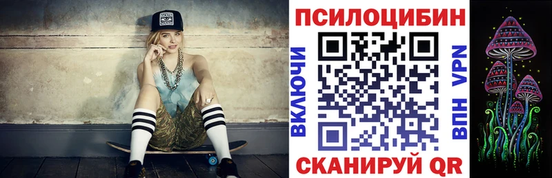 Галлюциногенные грибы MAGIC MUSHROOMS  Нерчинск 