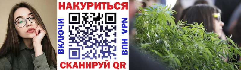дарк нет формула  Нерчинск  Канабис White Widow 